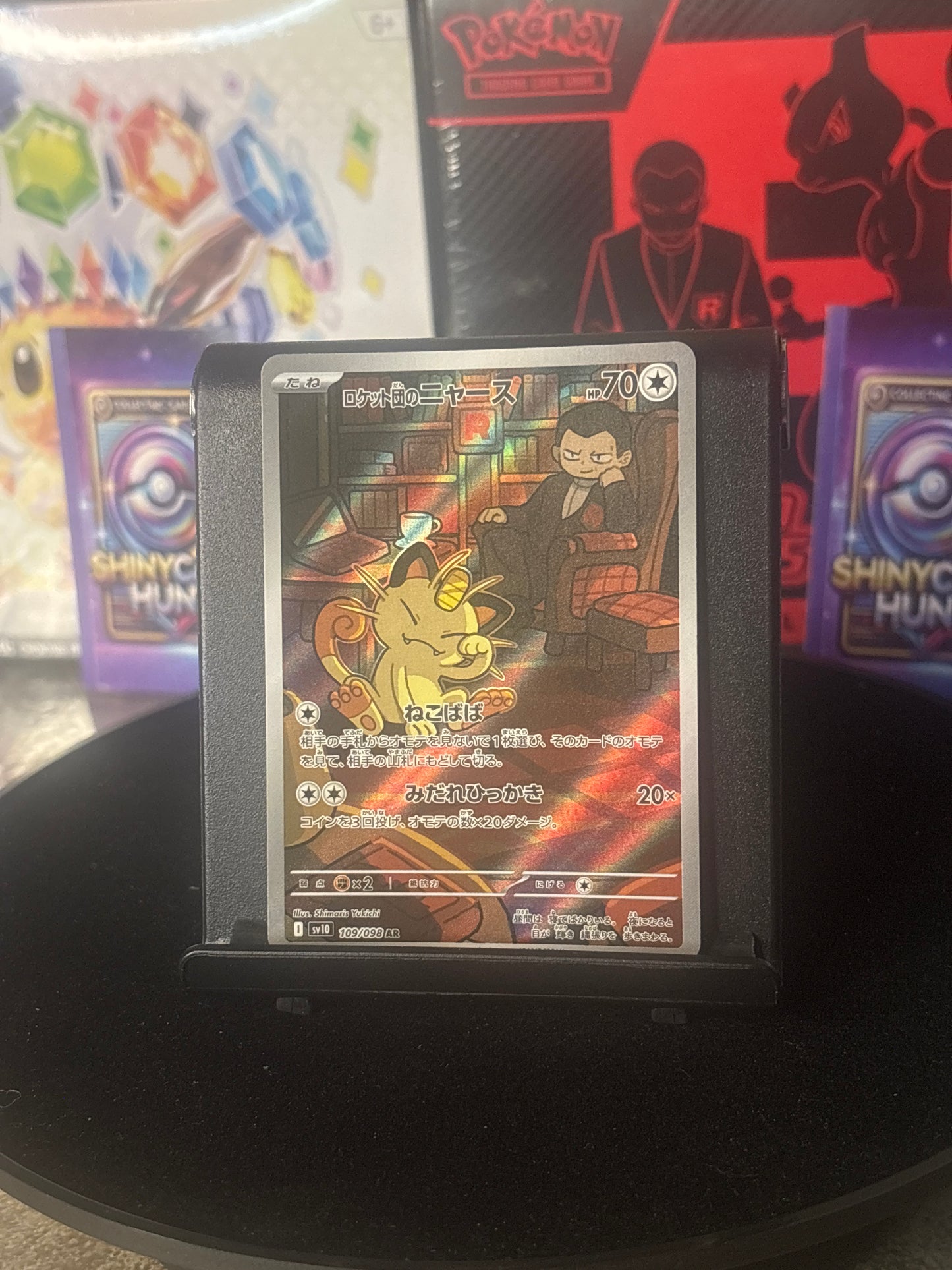 Team Rocket's Meowth #109 Pokemon Japanese Glory Of Team Rocket