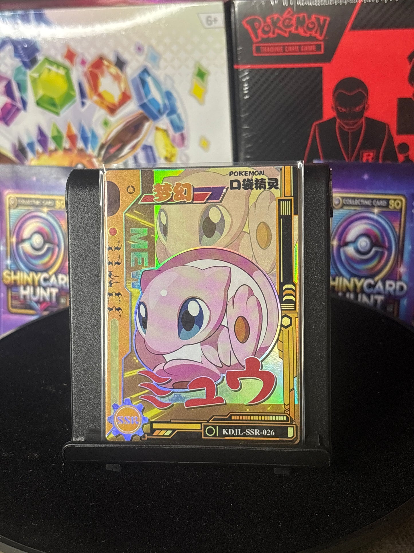 Mew Eif Baby Chinese KDJL-SSR-026