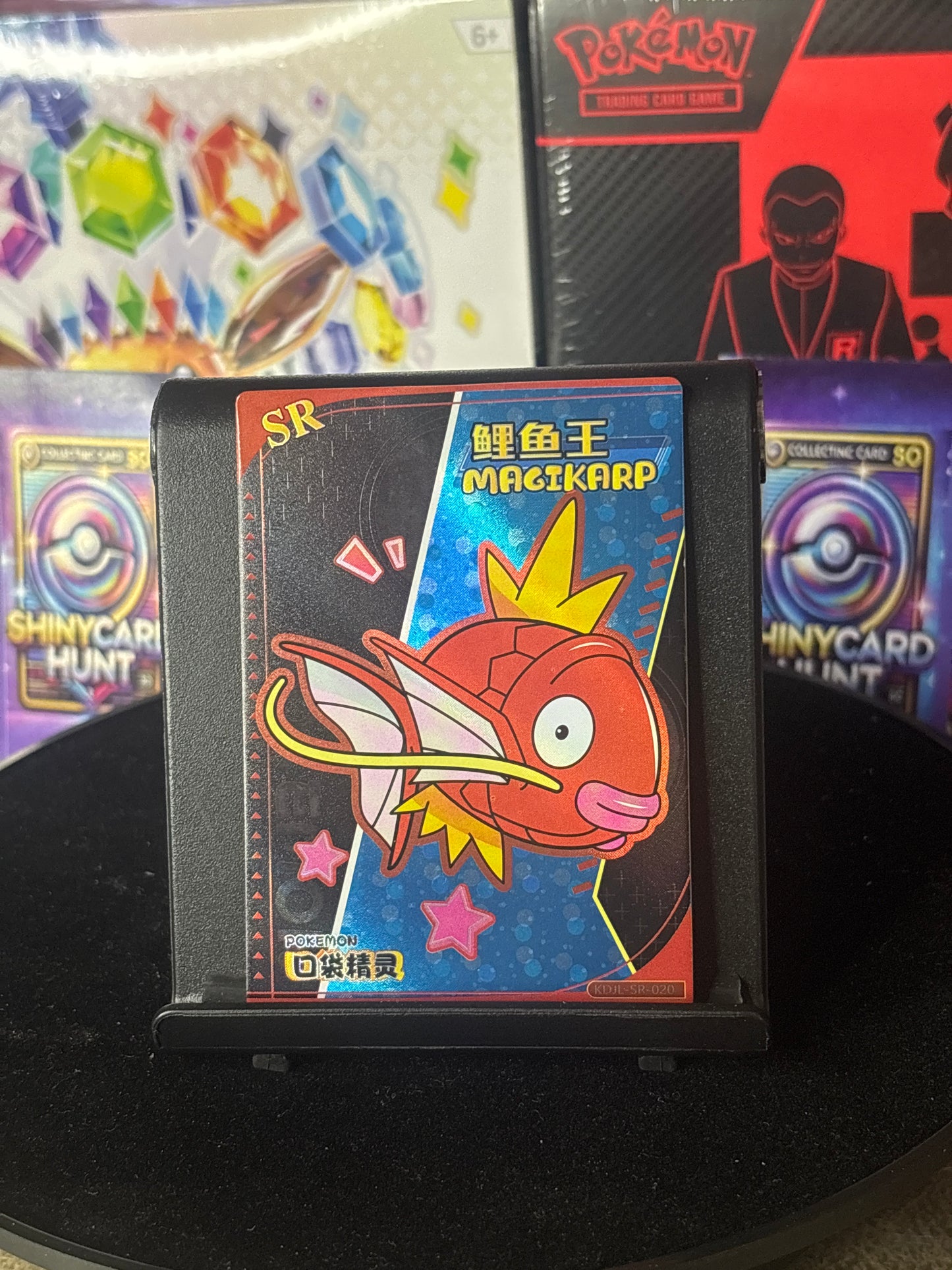 Magikarp Eif Baby Chinese KDJL-SR-020