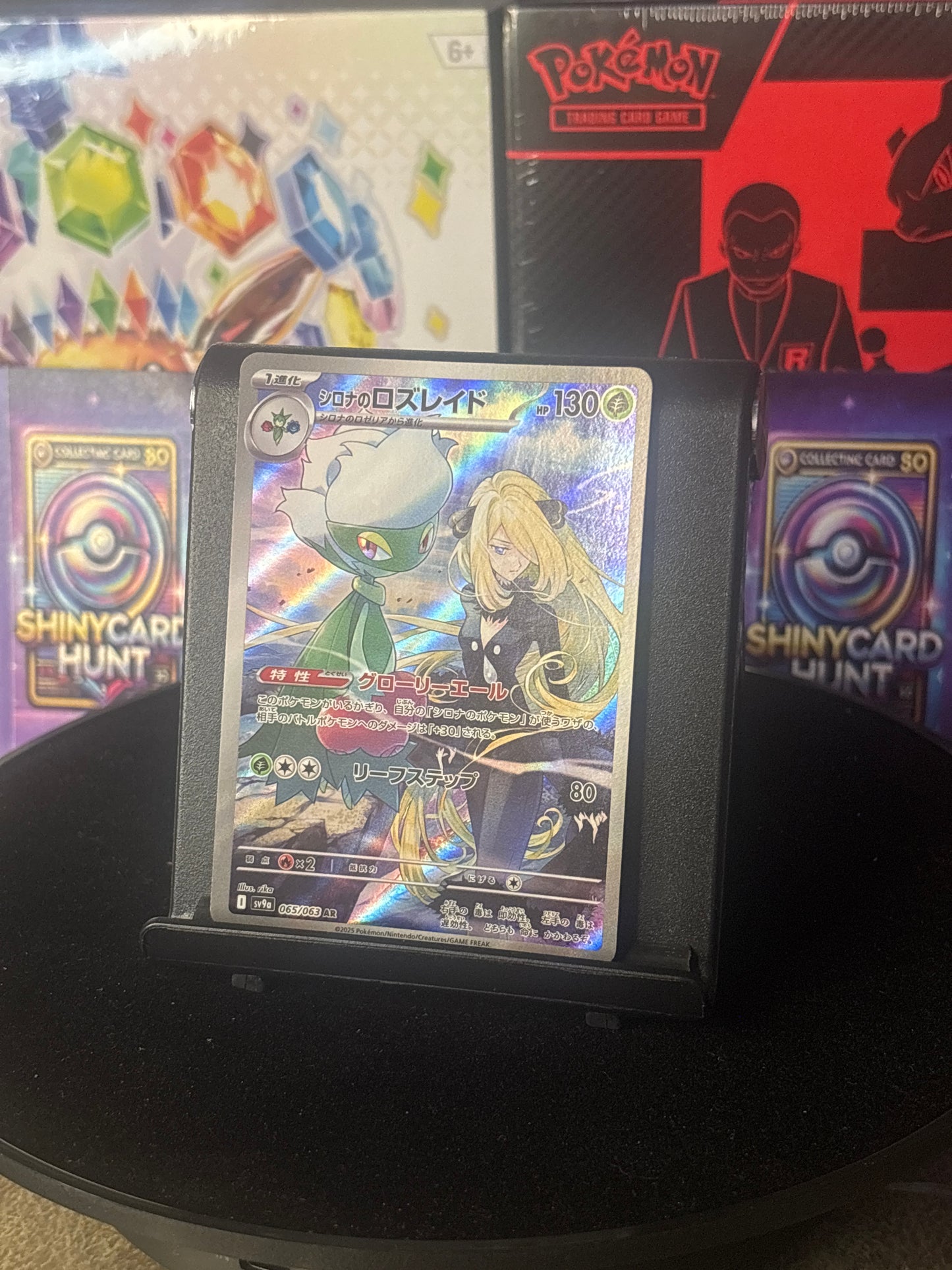 Cynthia's Roserade #65 Pokemon Japanese Heat Wave Arena