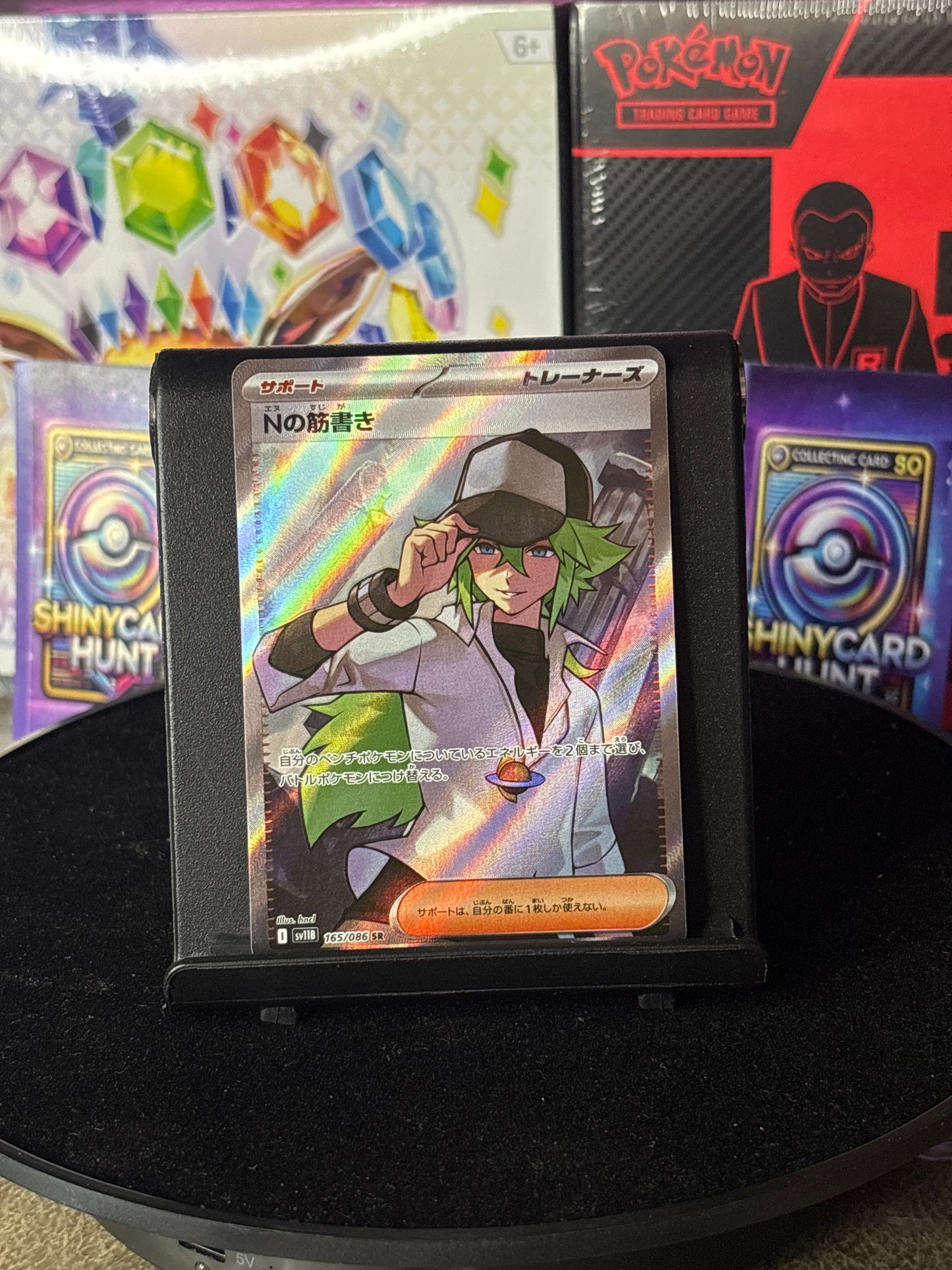 N's Plot #165 Pokemon Japanese Black Bolt