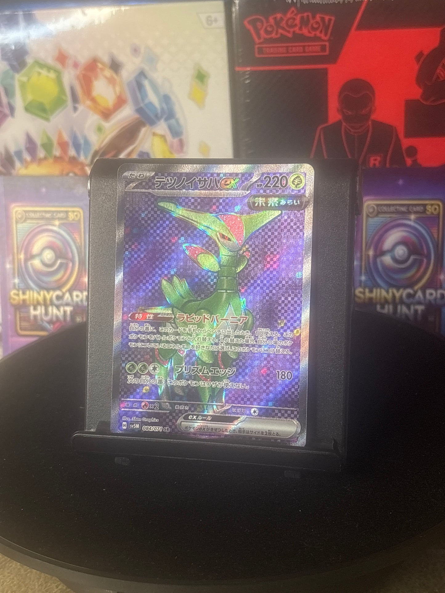 Iron Leaves Ex #84 Pokemon Japanese Cyber Judge