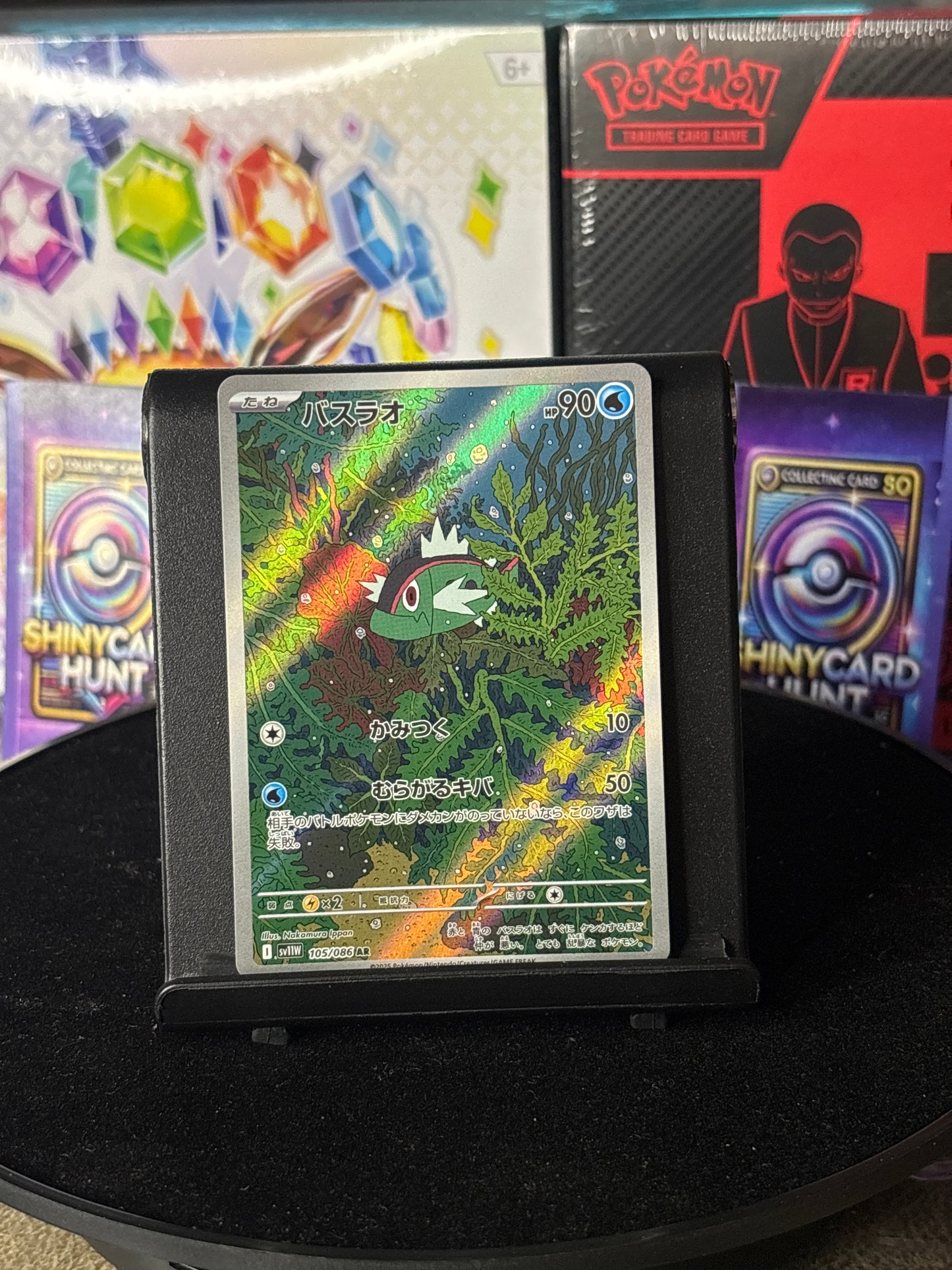 Basculin #105 Pokemon Japanese White Flare