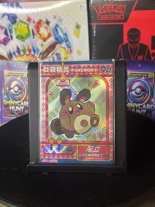 Sentret Eif Baby Chinese KDJL-QR-004