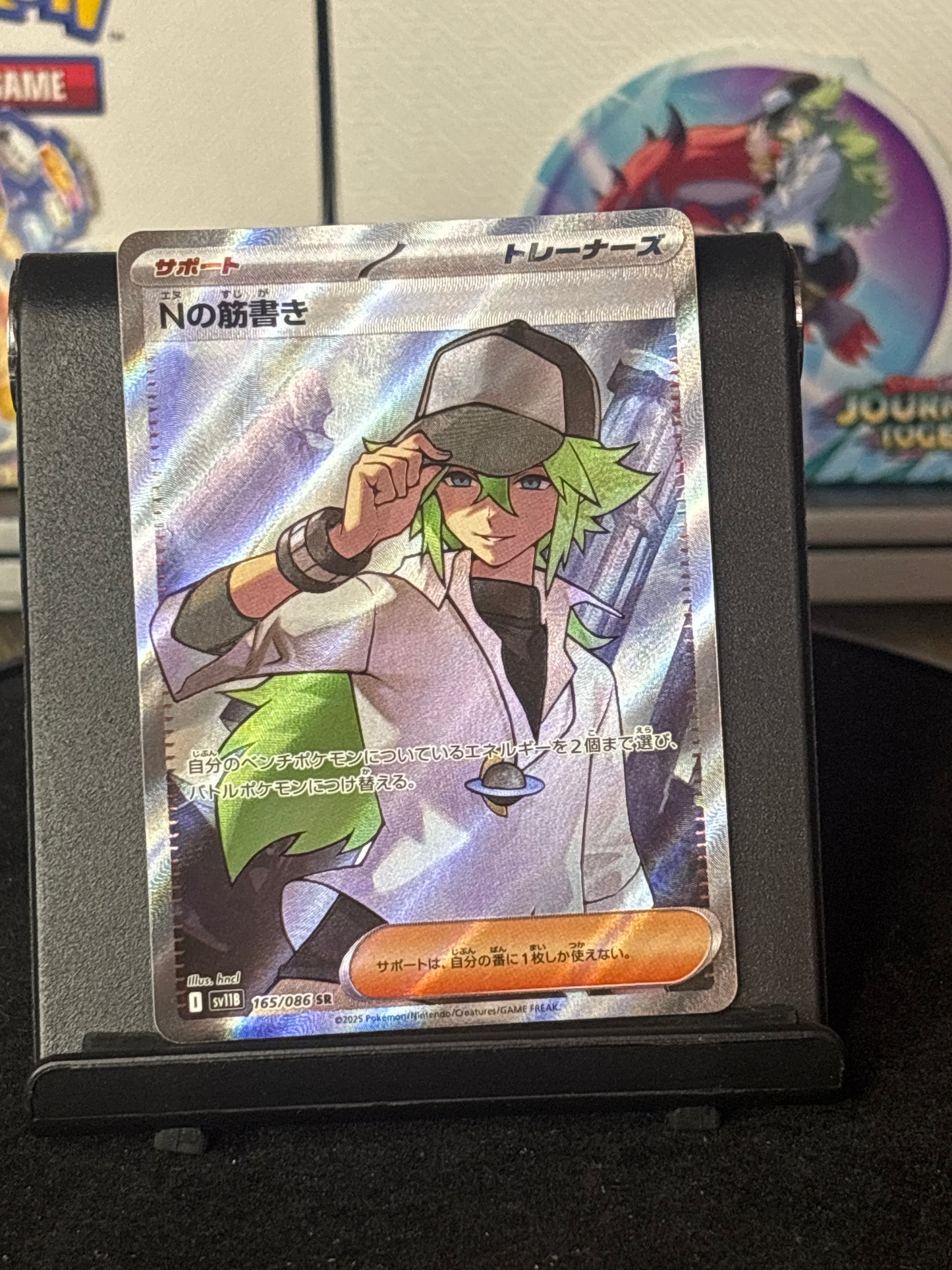 N's Plot #165 Pokemon Japanese Black Bolt