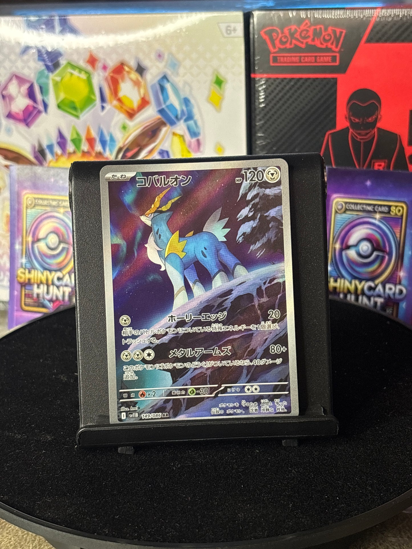 Cobalion #149 Pokemon Japanese Black Bolt