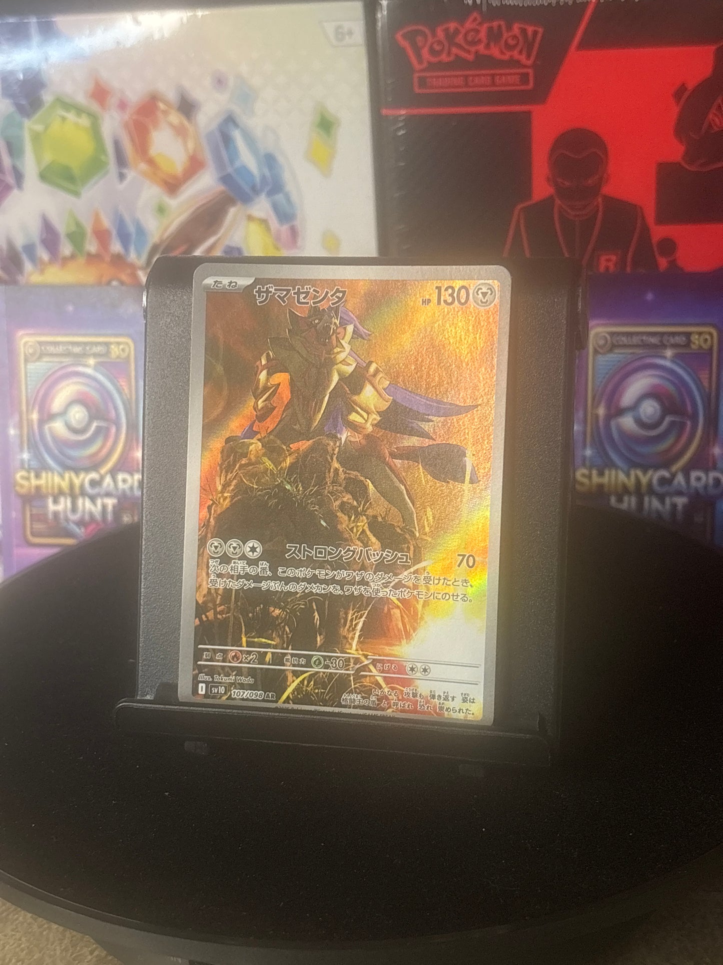 Zamazenta #107 Pokemon Japanese Glory Of Team Rocket