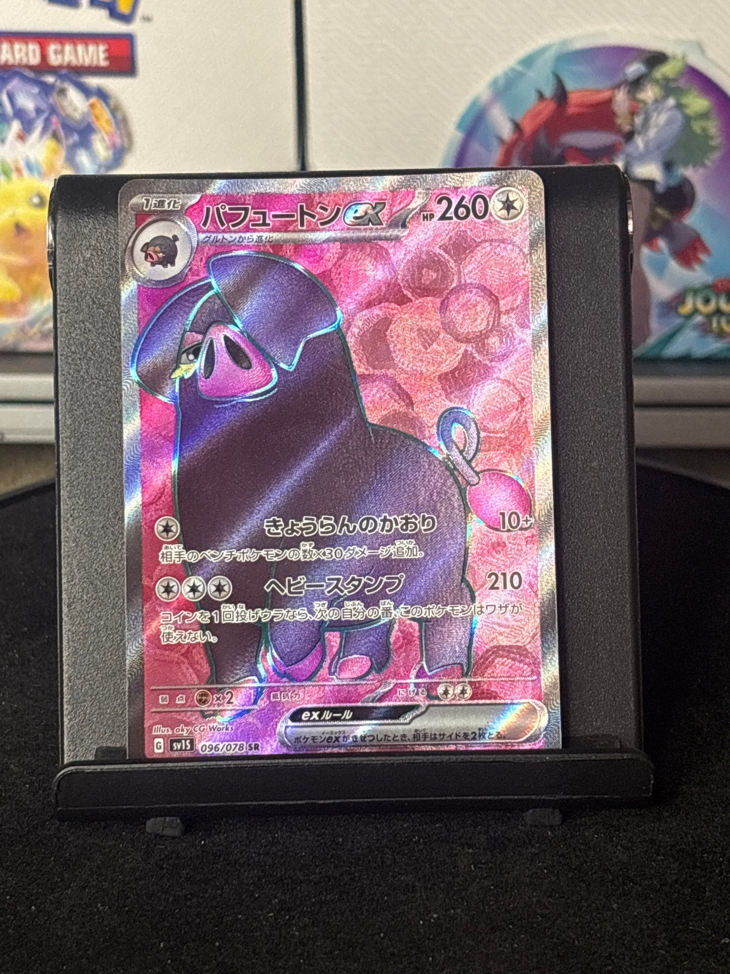 Oinkologne EX #96 Pokemon Japanese Scarlet Ex