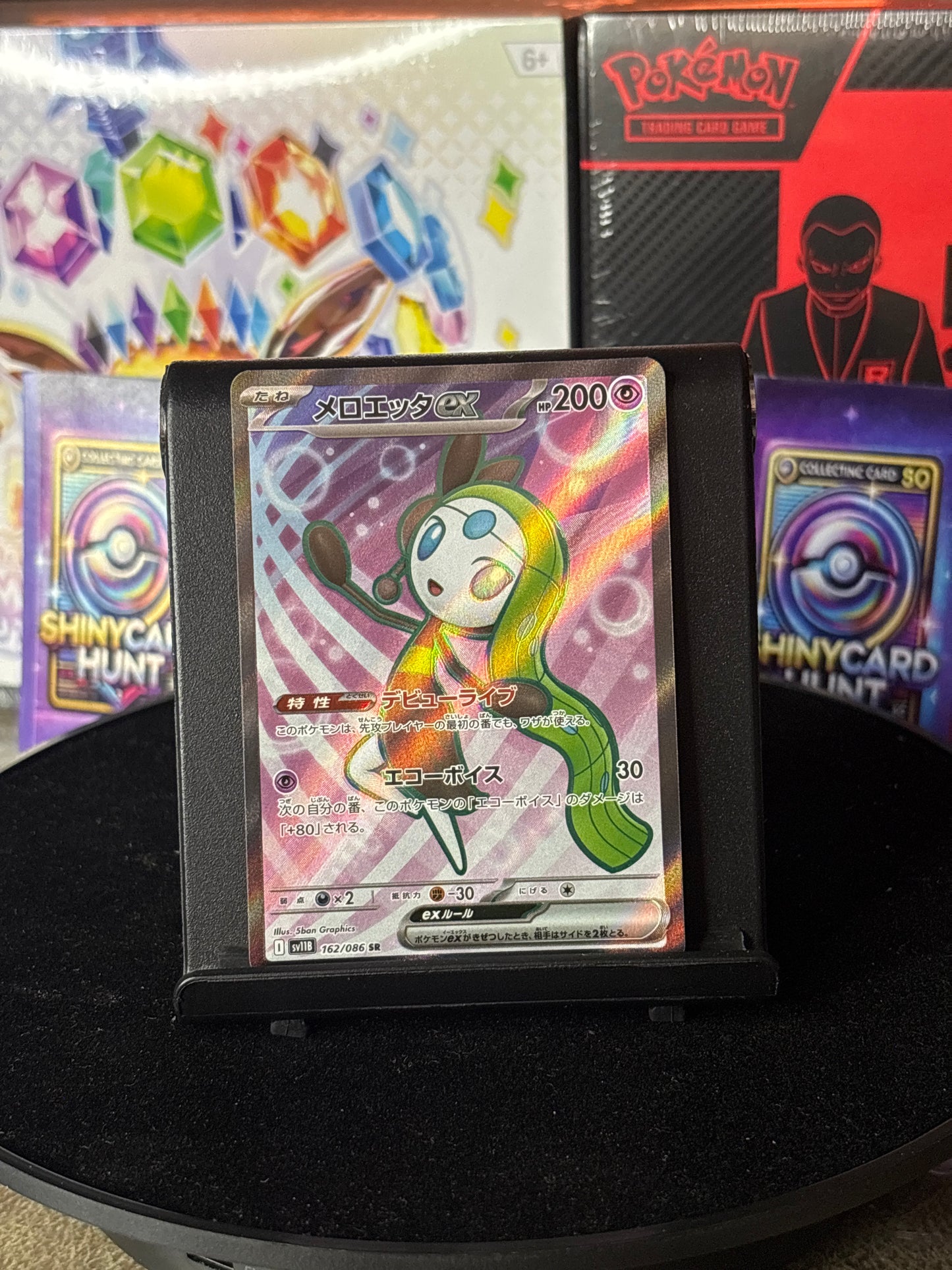 Meloetta Ex #162 Pokemon Japanese Black Bolt