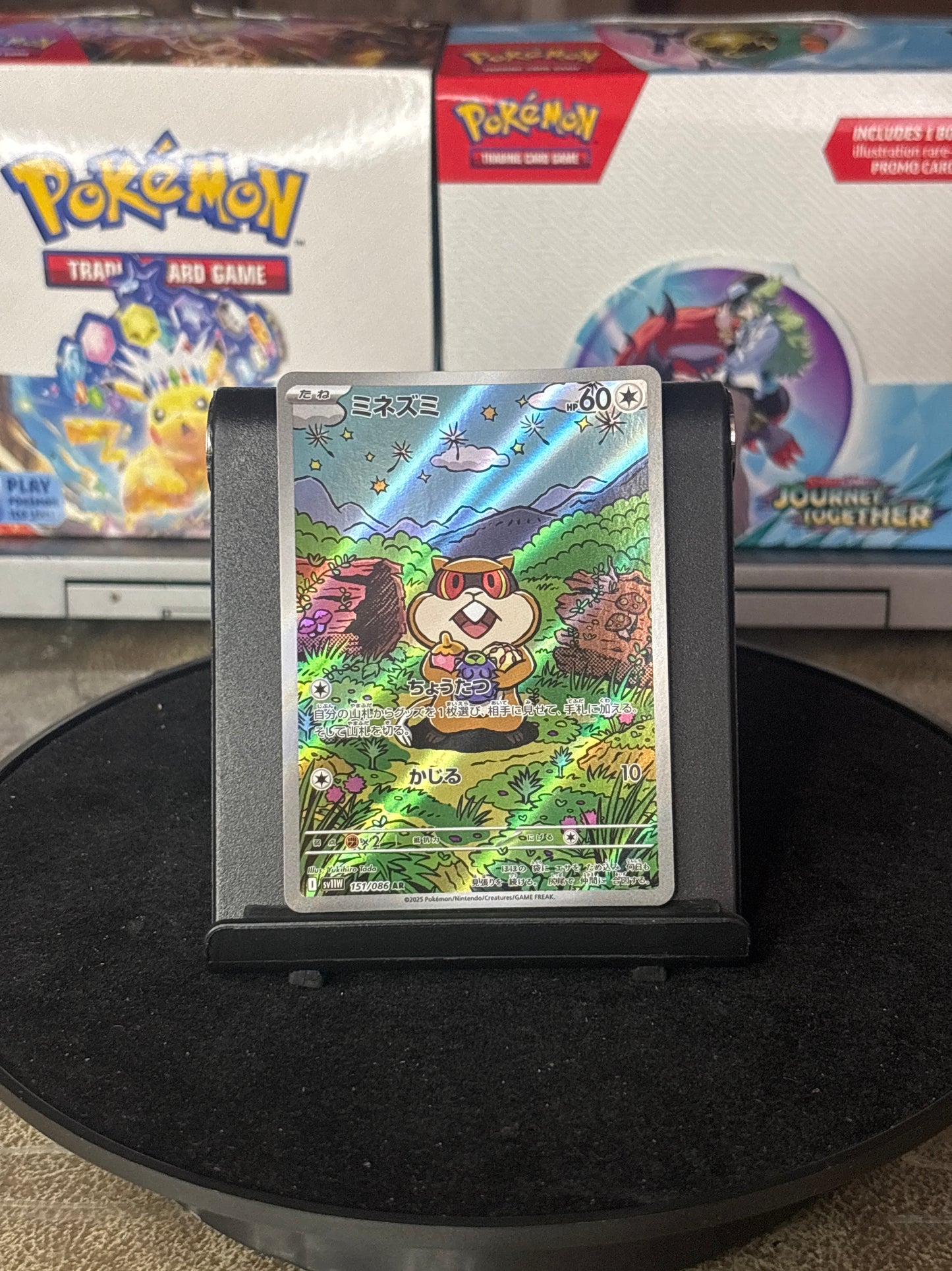 Patrat #151 Pokemon Japanese White Flare