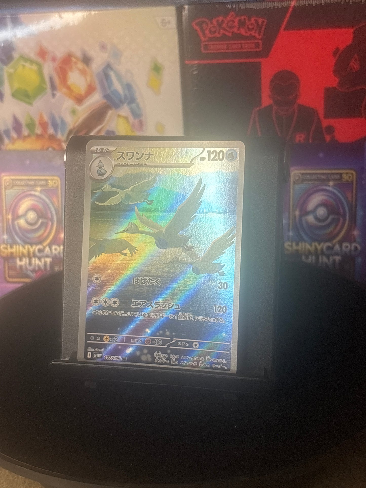 Swanna #107 Pokemon Japanese White Flare