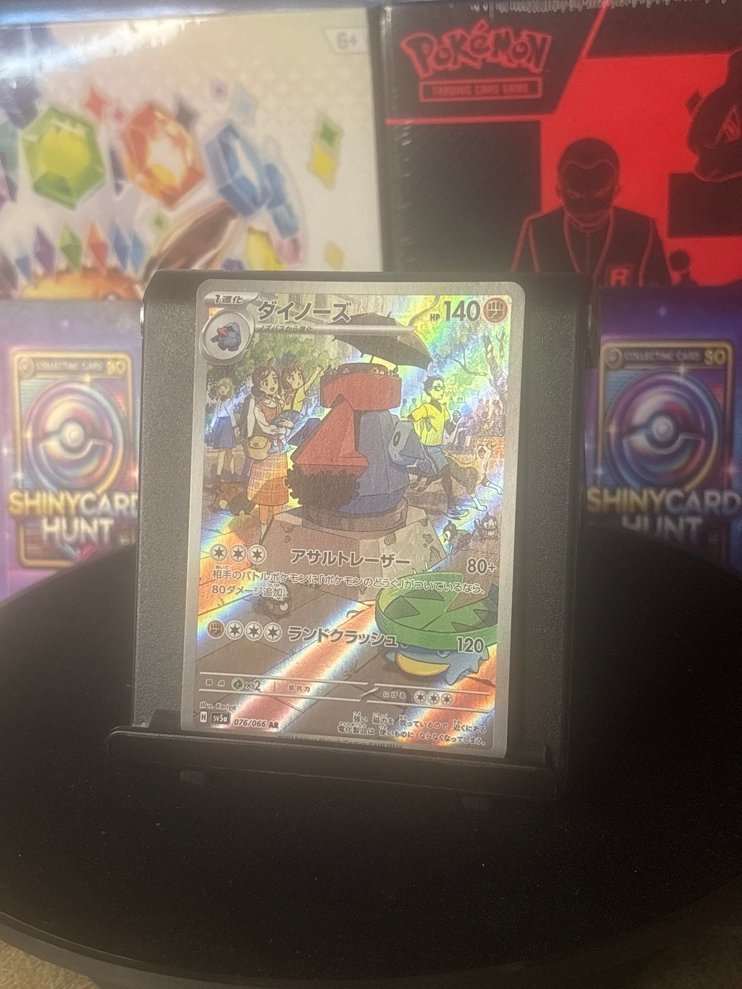 Probopass #76 Pokemon Japanese Crimson Haze