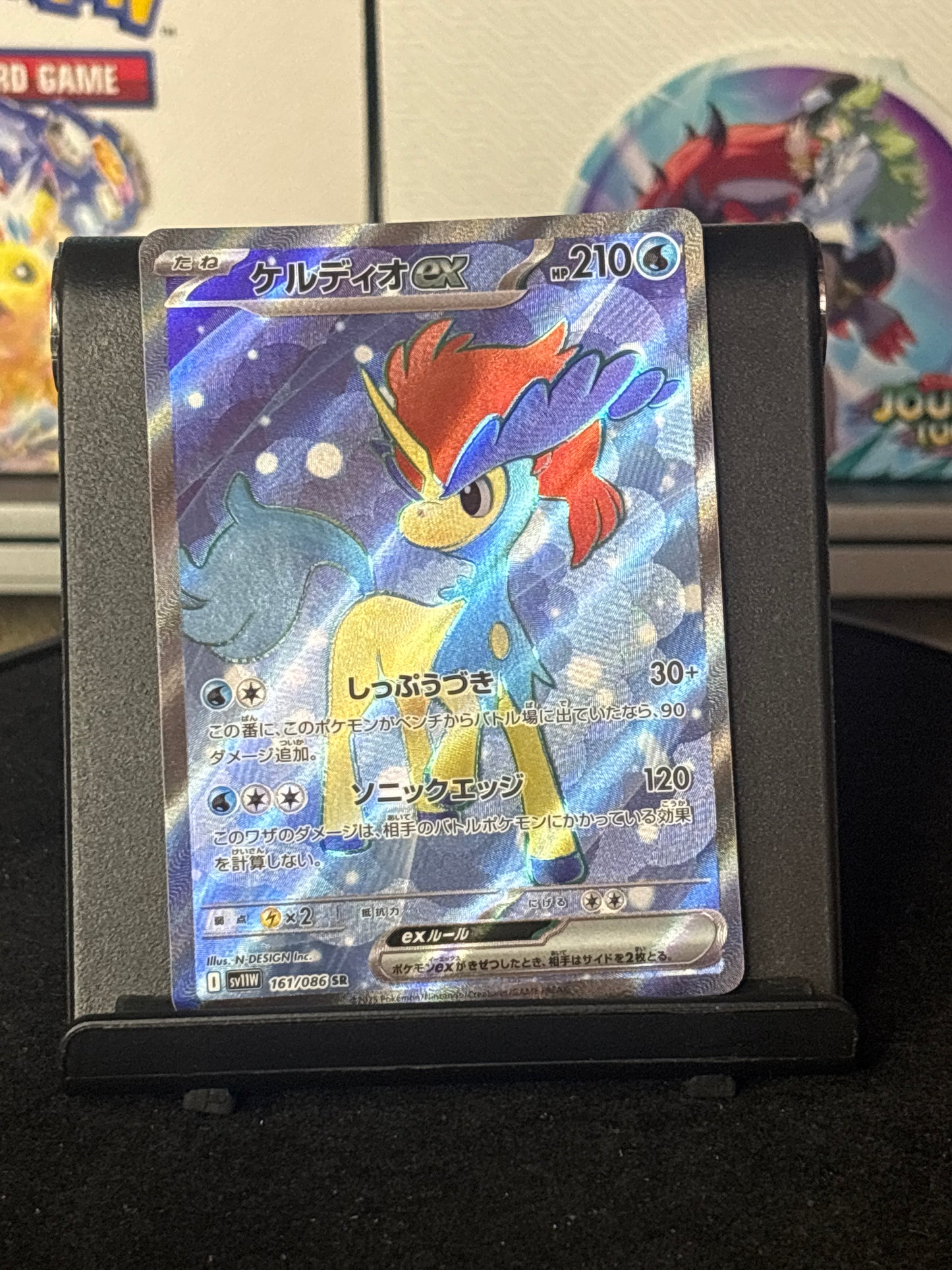 Keldeo Ex #161 Pokemon Japanese White Flare