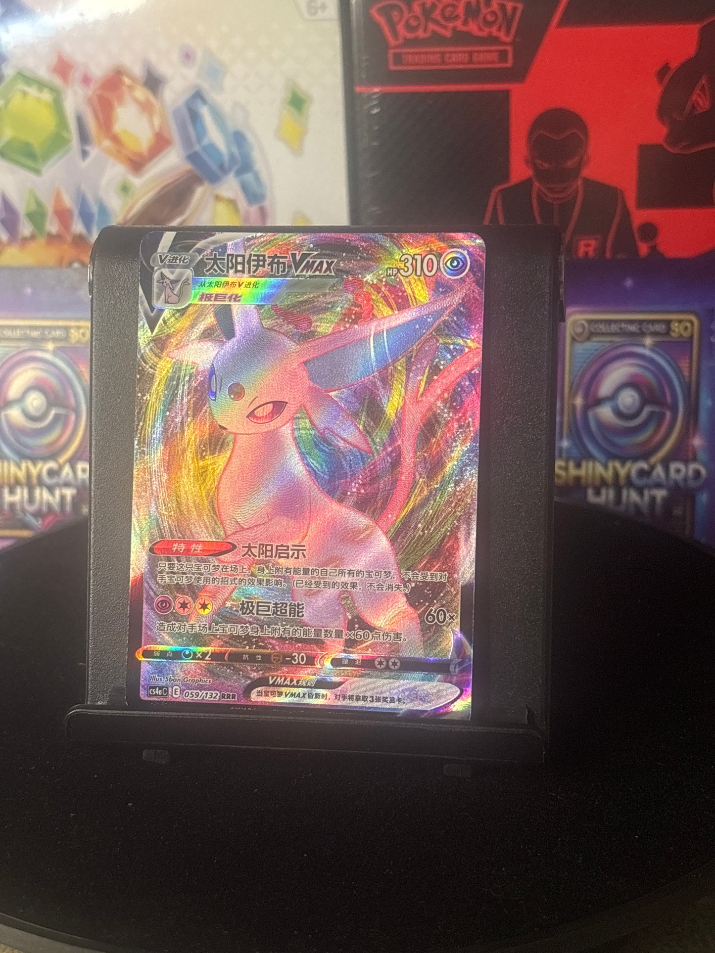 Espeon VMAX #59 Pokemon Chinese CS4aC