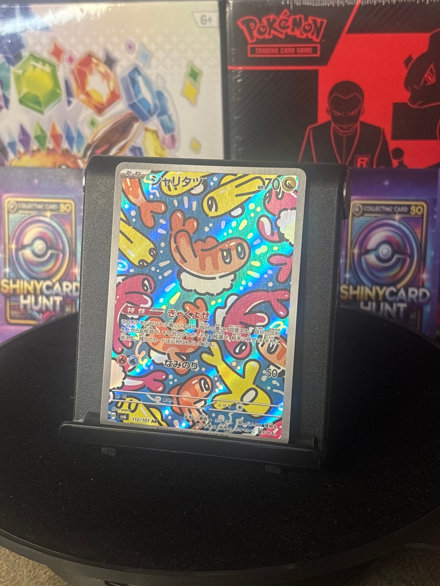 Tatsugiri #112 Pokemon Japanese Mask Of Change