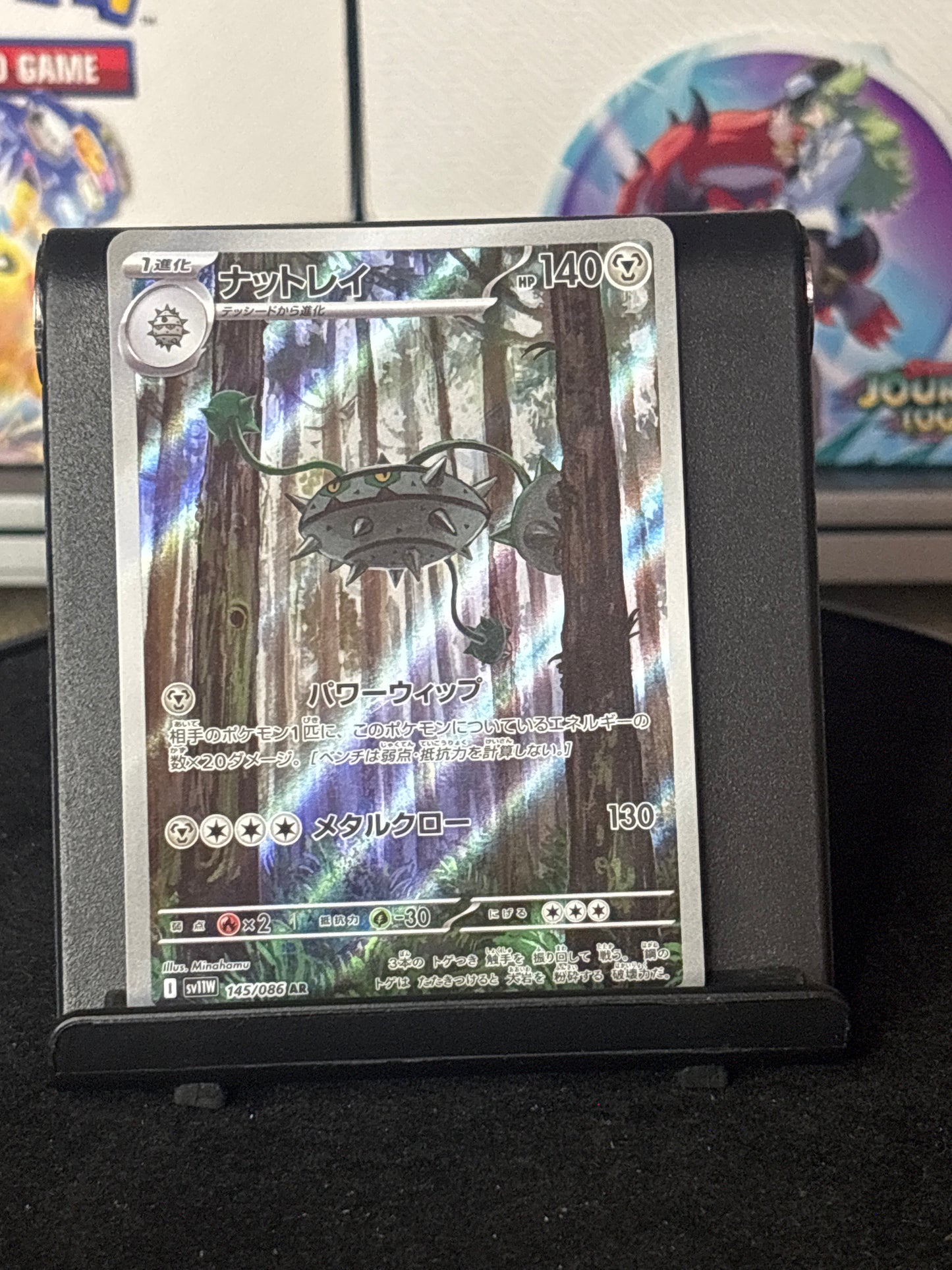 Ferrothorn #145 Pokemon Japanese White Flare