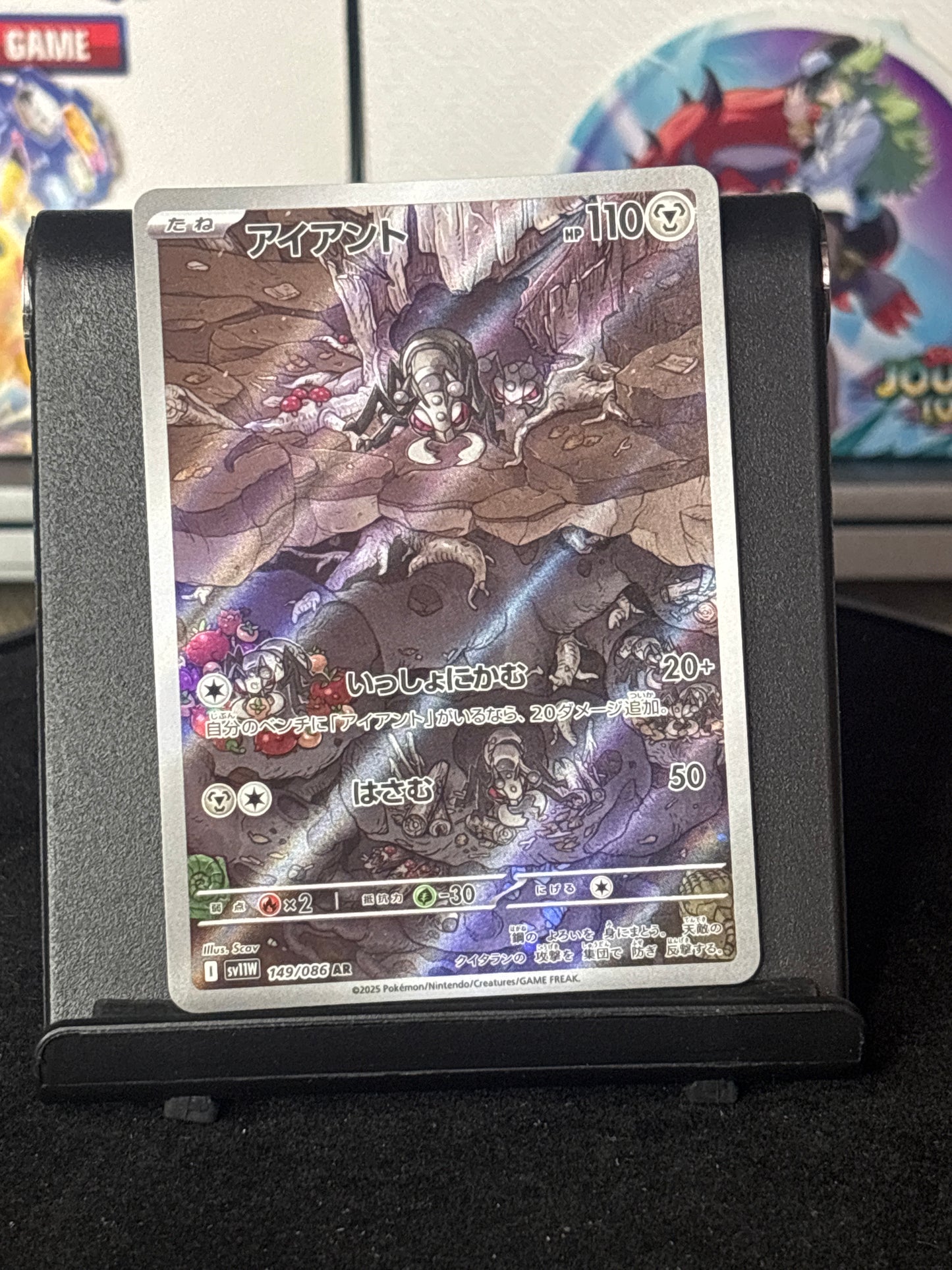 Durant #149 Pokemon Japanese White Flare