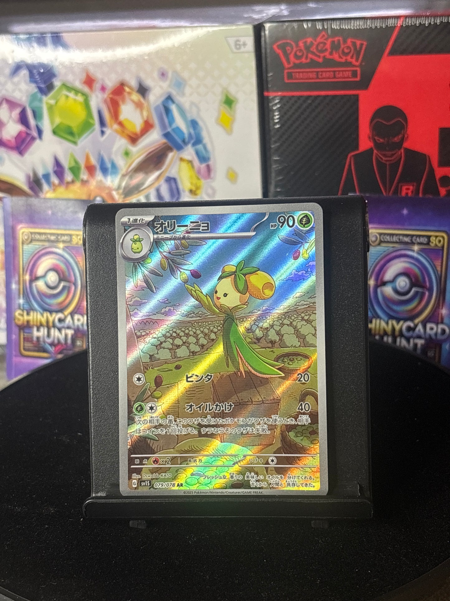 Dolliv #79 Pokemon Japanese Scarlet Ex
