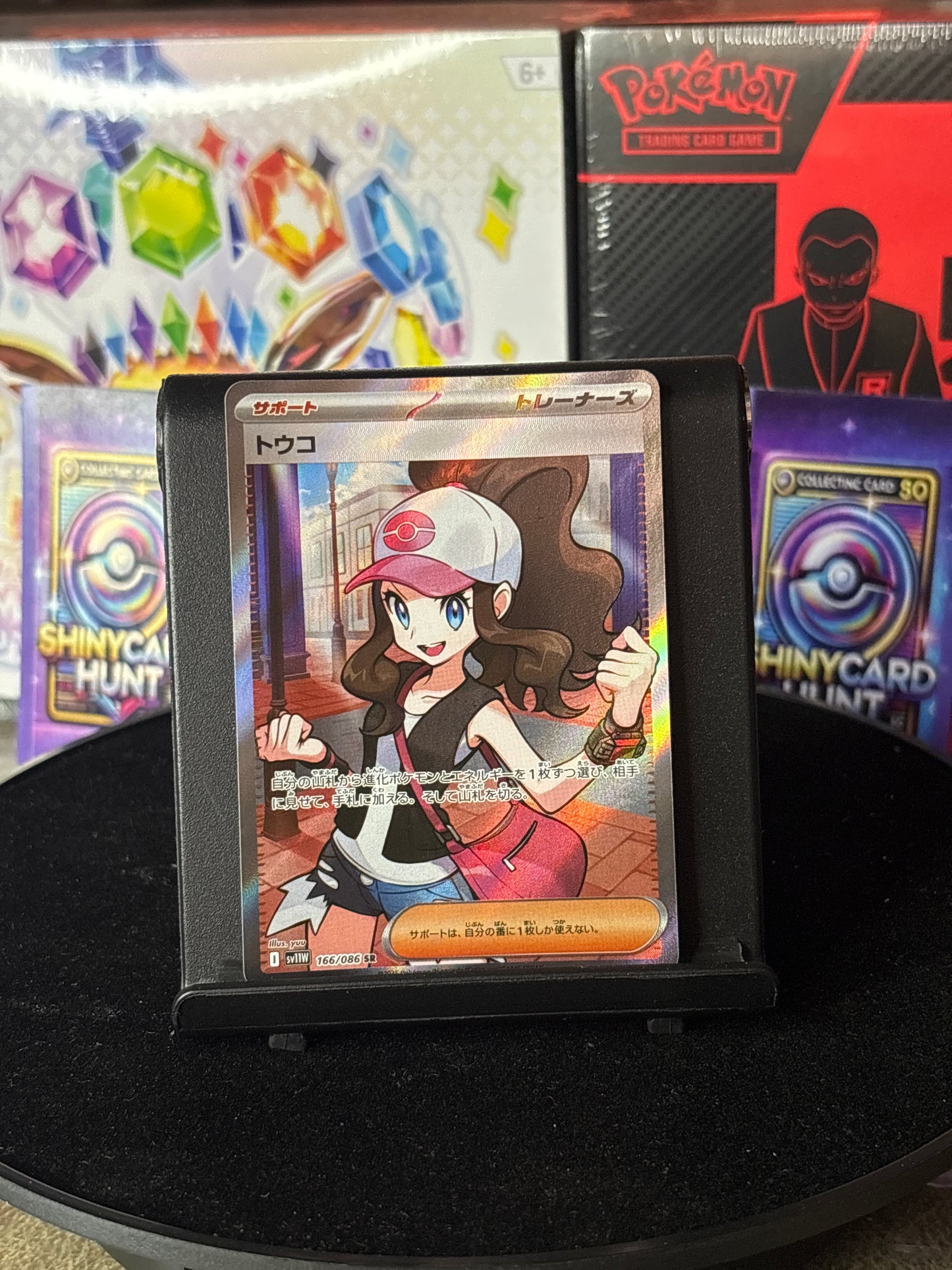 Hilda #166 Pokemon Japanese White Flare