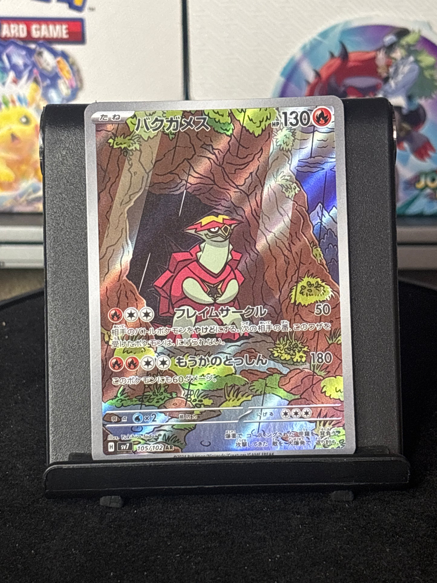 Turtonator #105 Pokemon Japanese Stellar Miracle