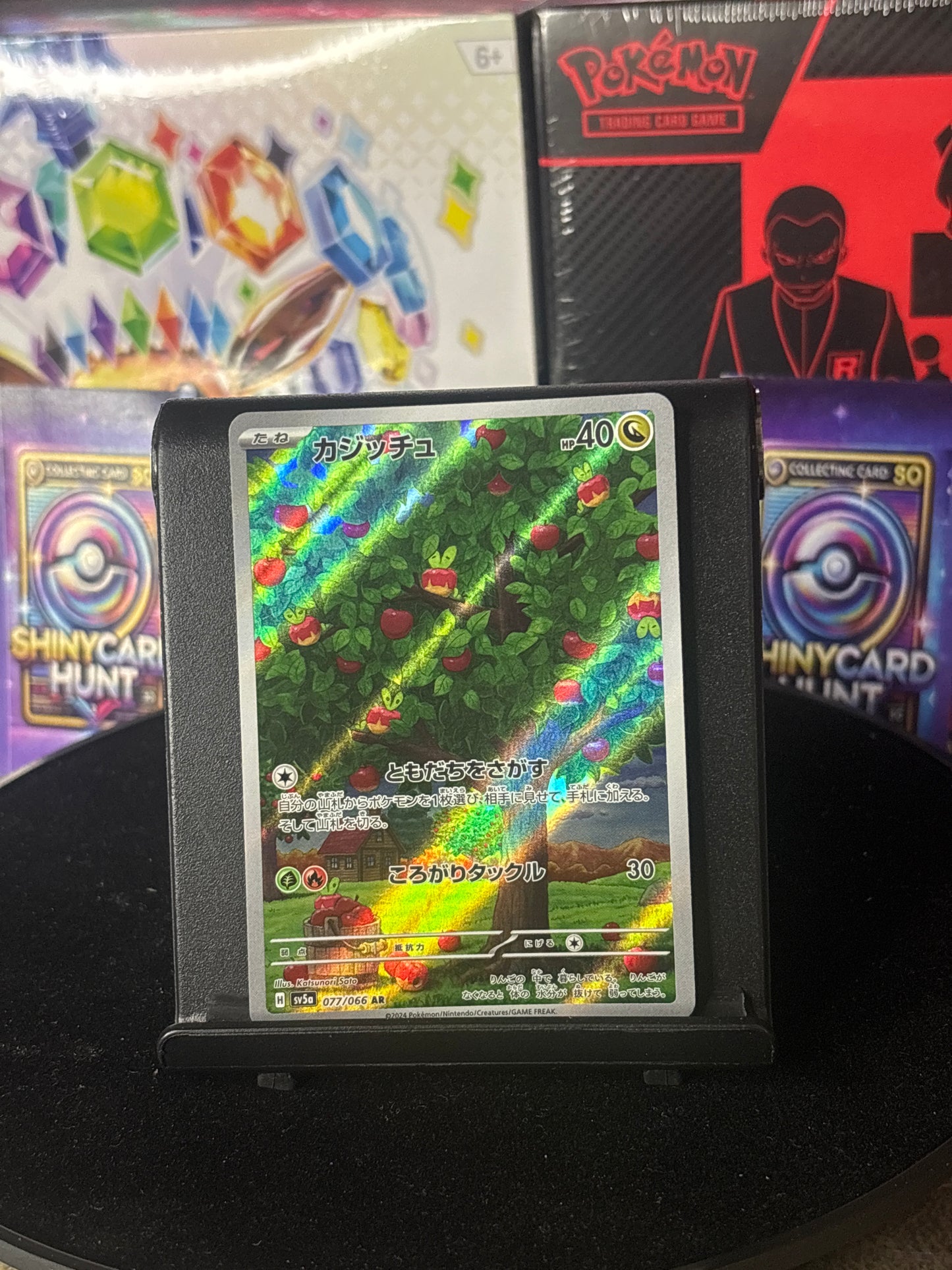 Applin #77 Pokemon Japanese Crimson Haze