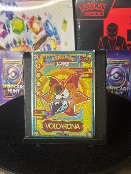 Volcarona Eif Baby Chinese KDJL-GR-006
