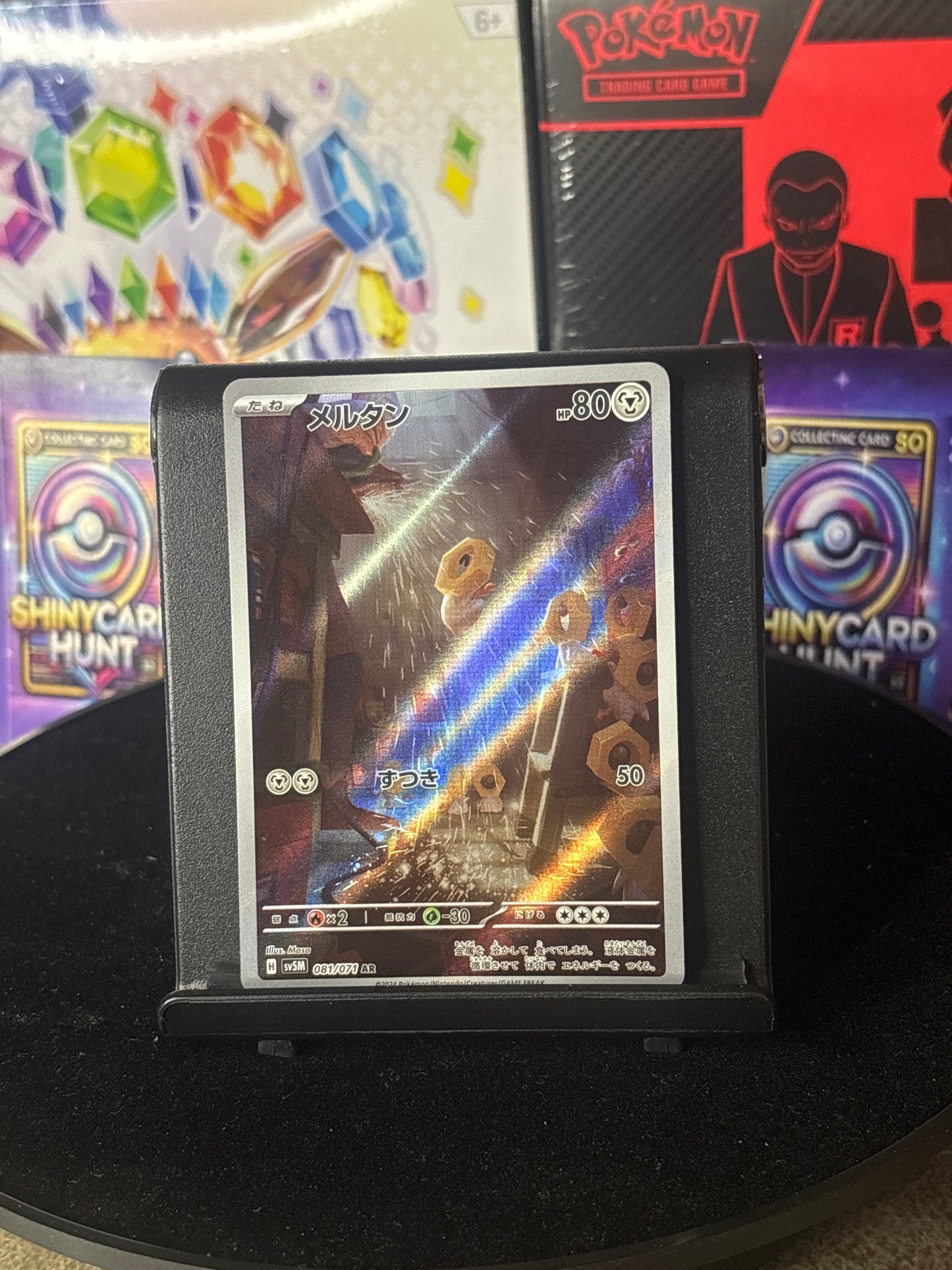 Meltan #81 Pokemon Japanese Cyber Judge