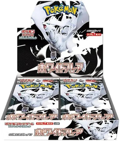 White Flare Booster Box - SV11W: White Flare (SV11W)