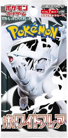 White Flare Booster Box - SV11W: White Flare (SV11W)